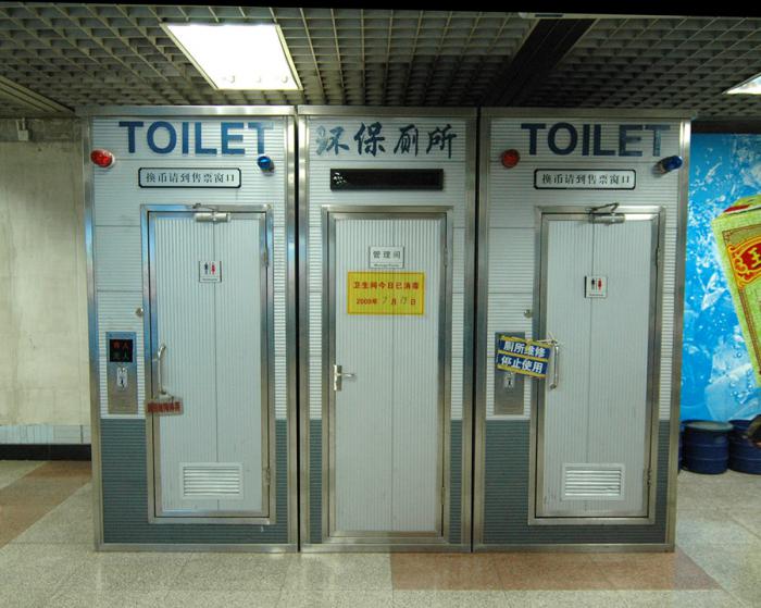 Архитектурные и дизайнерские решения для общественных туалетов, Пекин