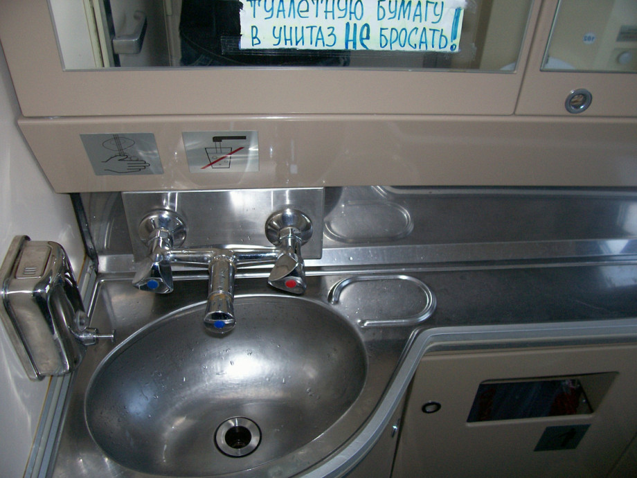 Вакуумный туалет в поезде Поволжье. Изображение 2