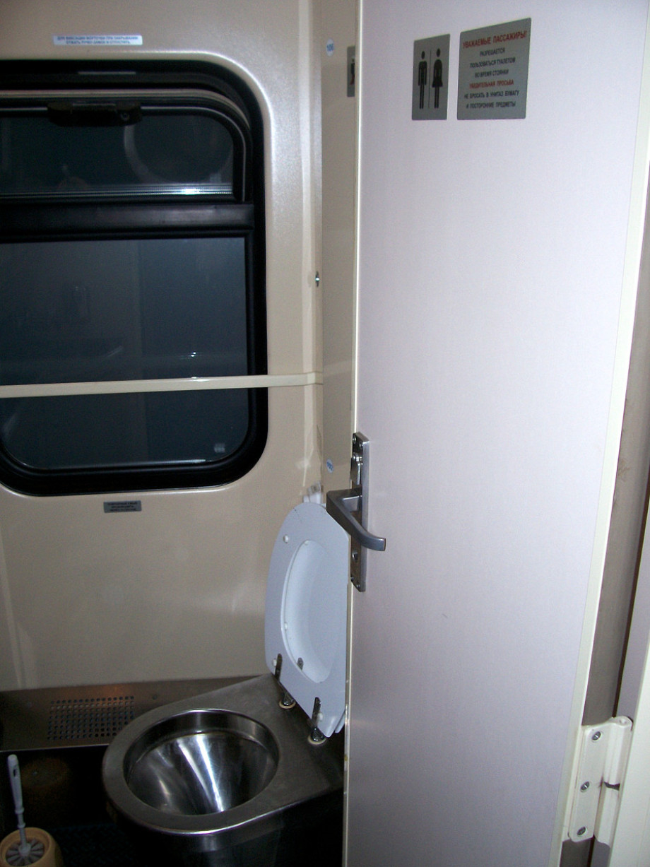 Вакуумный туалет в поезде Поволжье. Изображение 1
