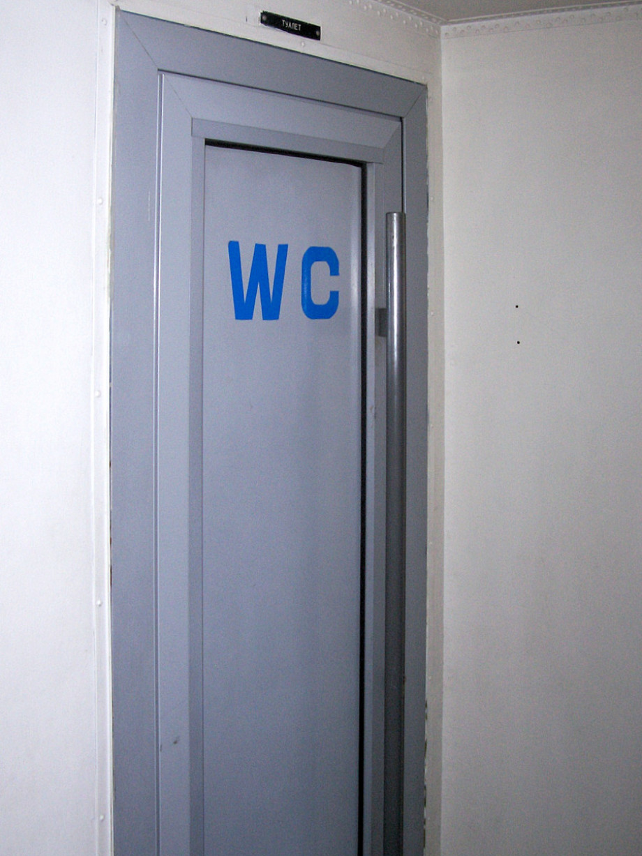 Туалет на метеоре Русские круизы. Изображение 1