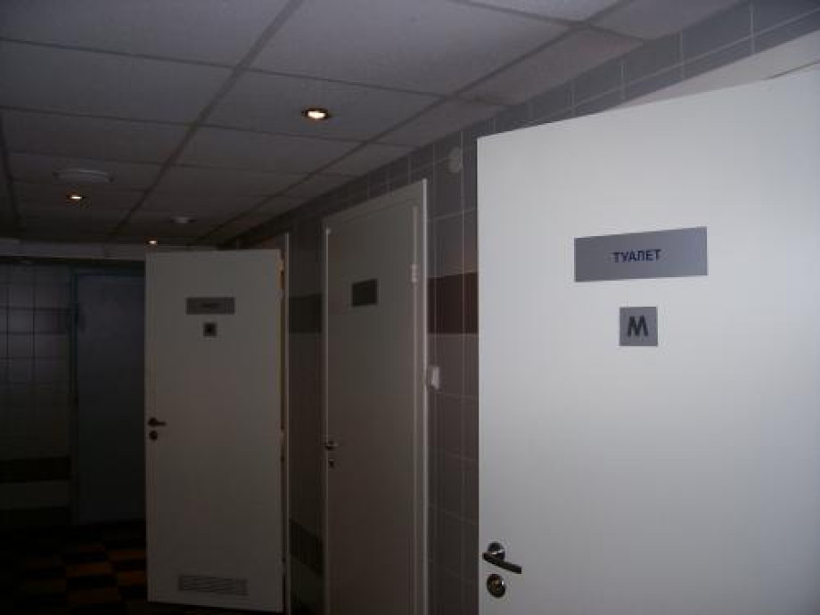 Туалет в музее «Мир воды». Изображение 3