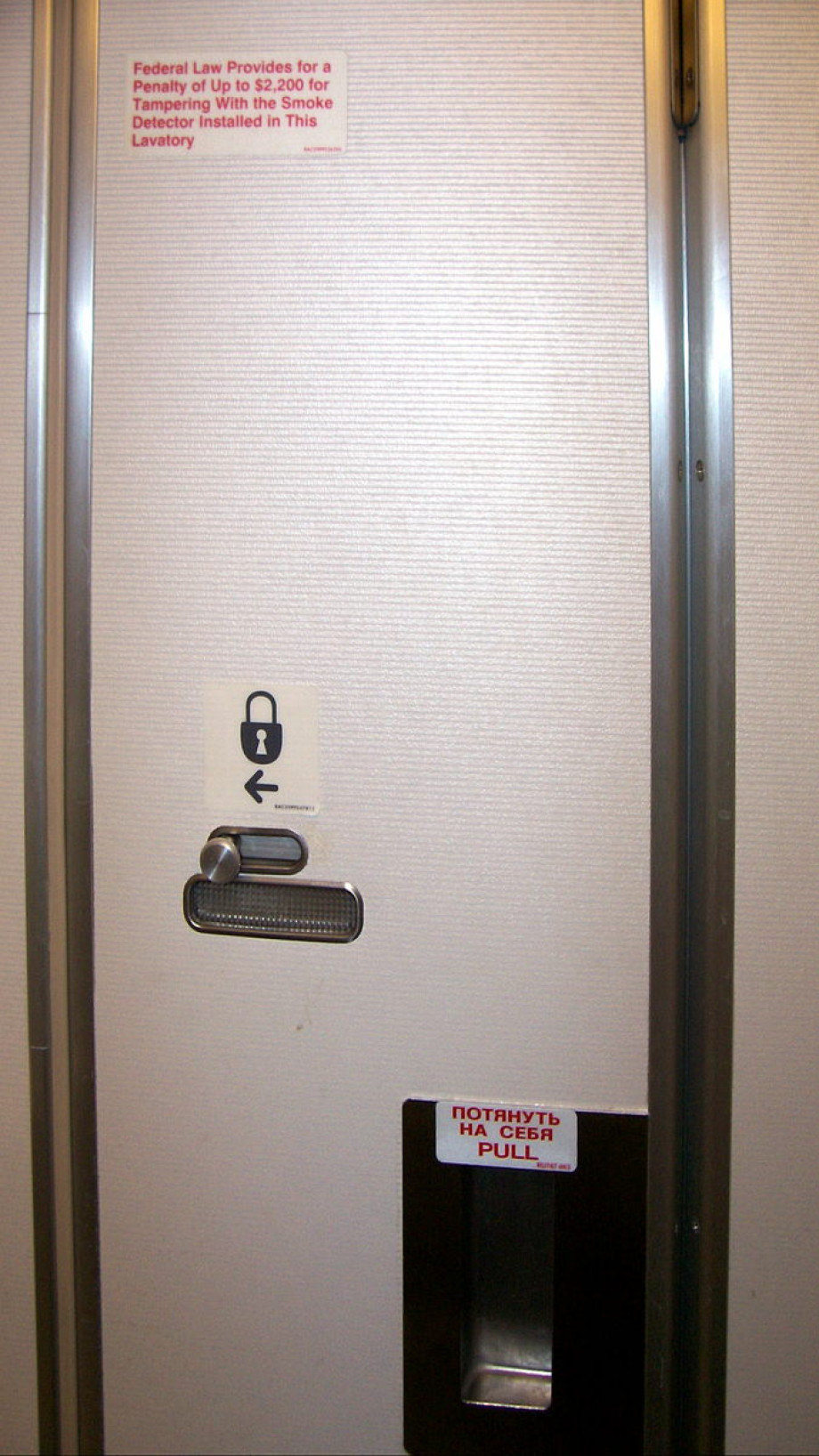 Туалет в 767 Боинге. Изображение 1