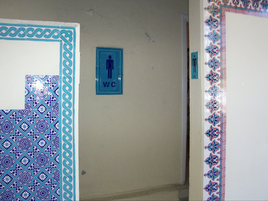 Туалет в гончарной мастерской-магазине Ephesus Ceramic. Изображение 1