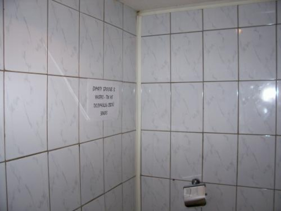 Туалет в ресторане «Спецбуфет № 7». Изображение 3