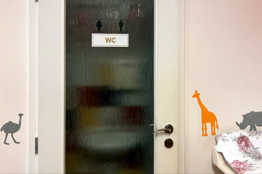 Туалет в десткой игровой комнате Kids Jungle. Изображение 1