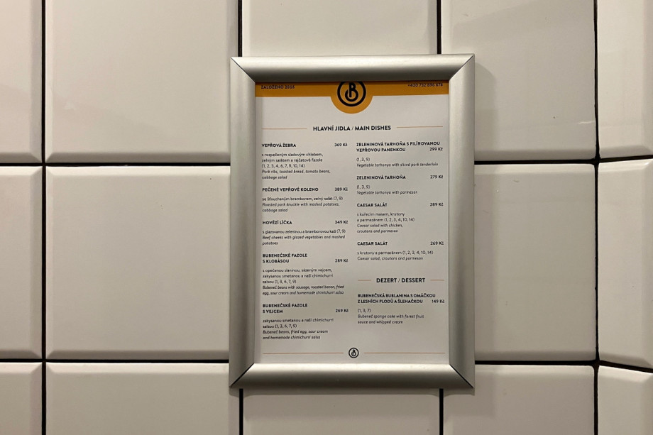 Туалет в бубенечском пивоваре. Изображение 5