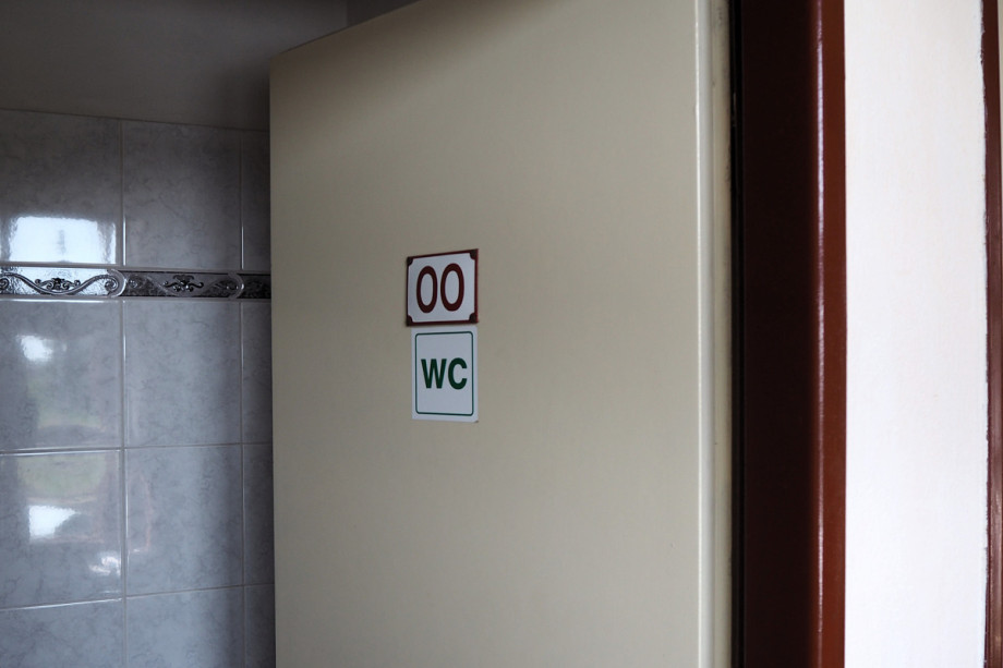 Туалет в депо Яромерж. Изображение 2