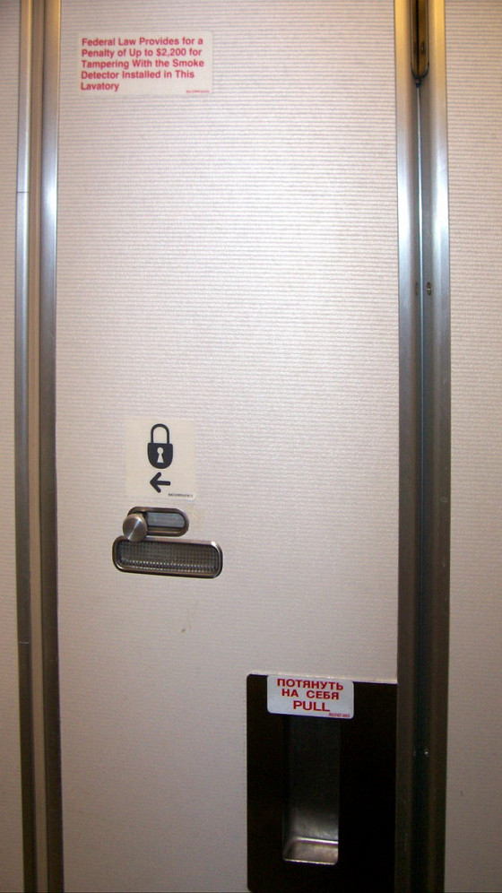 Туалет в 767 Боинге