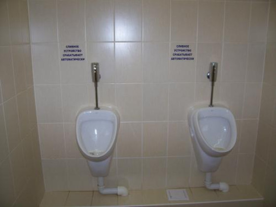 Туалет в Пулково-2 после таможенного контроля