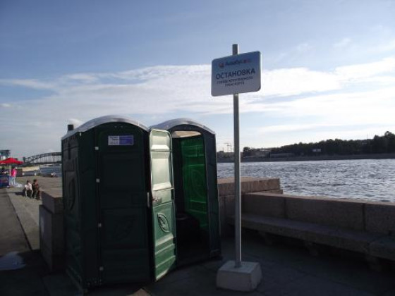 Туалетные кабинки на остановке городского водного транспорта
