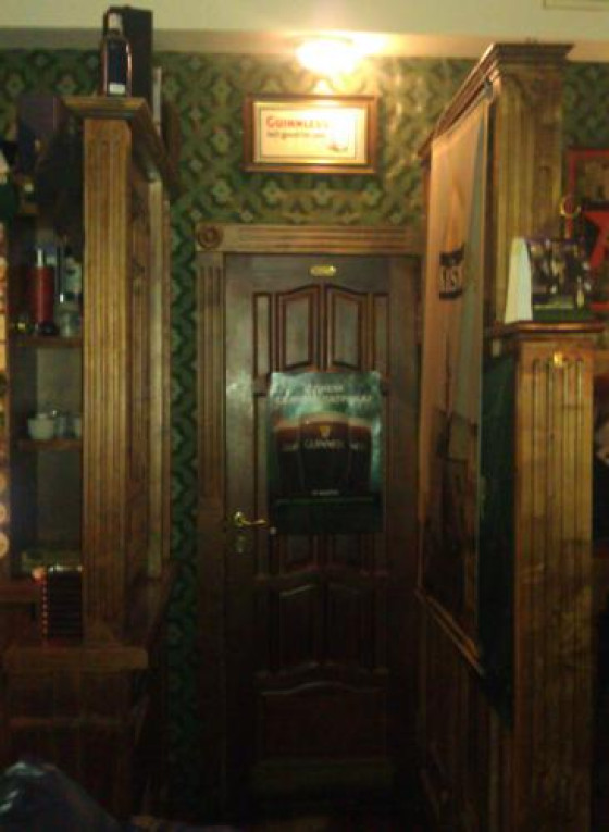 Туалет в Foggy Dew
