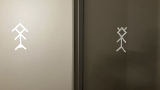 Туалет в пабе Valhalla