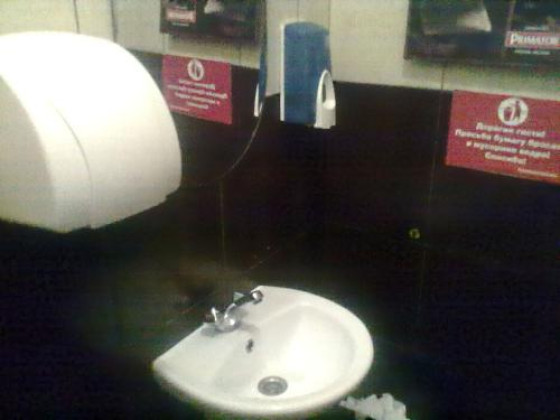 Туалет в баре Beer House на Некрасова