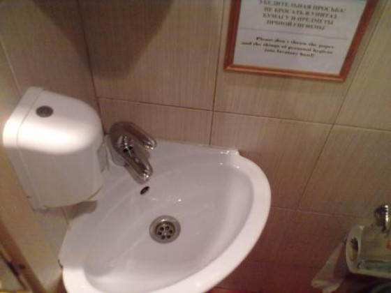 Толчок в Квартирке